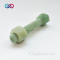 FRP Fastener Fiberglass และสลักเกลียว